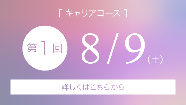20240803