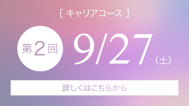 20240928