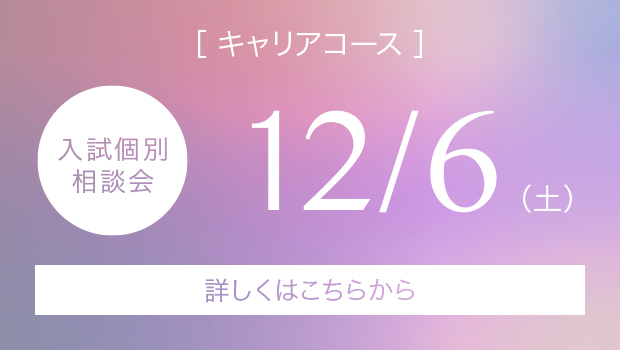 2024121401