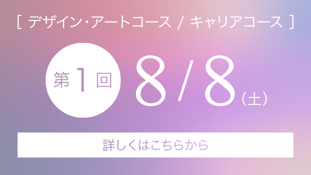 20260808