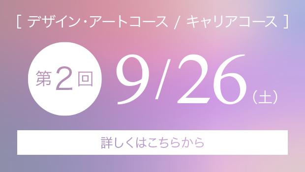 20260926