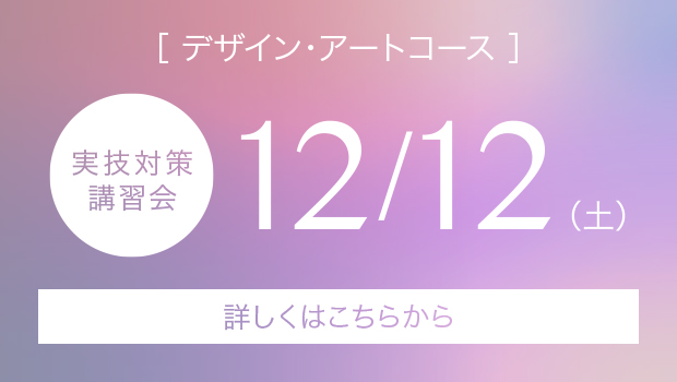 20261212